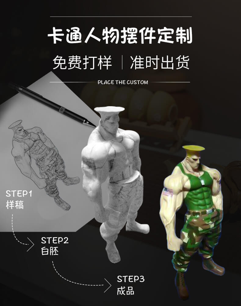 秦時明月 少司命